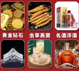 楚雄市回收黄金