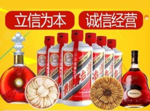 楚雄市回收礼品虫草洋酒